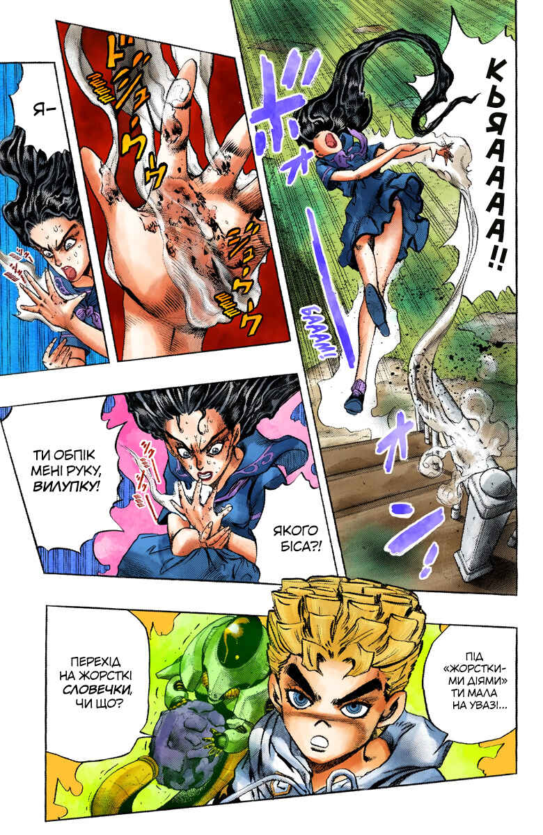 JoJo no Kimyou na Bouken: Part 4 - Diamond wa Kudakenai Color-ban Chapter 36 - Page 8