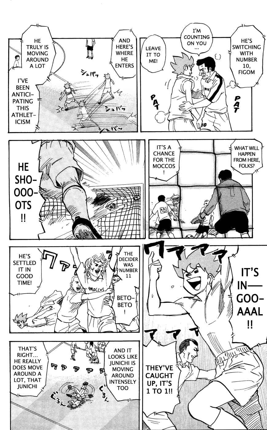 Pyu to Fuku! Jaguar Chapter 120 - Page 2