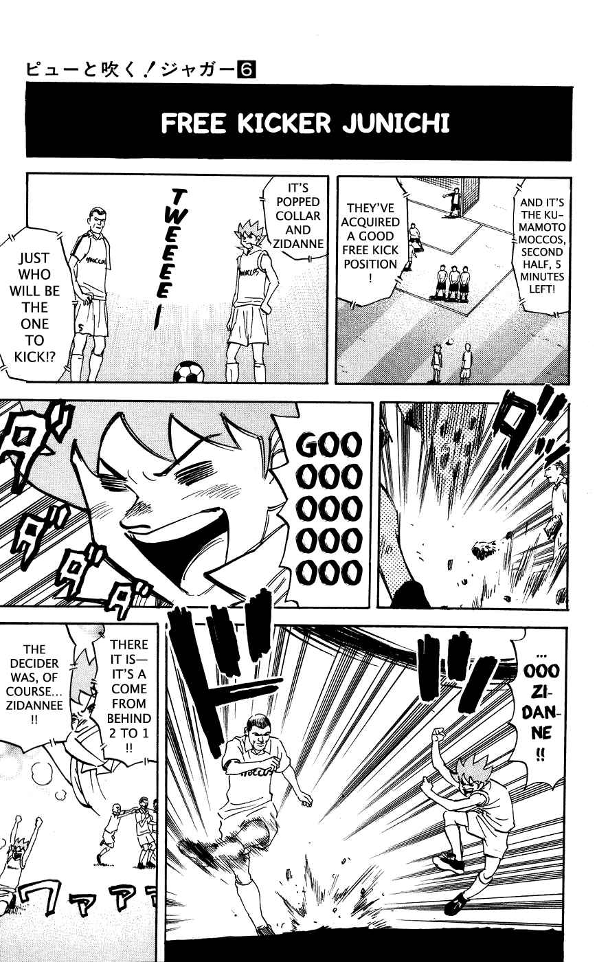 Pyu to Fuku! Jaguar Chapter 120 - Page 3