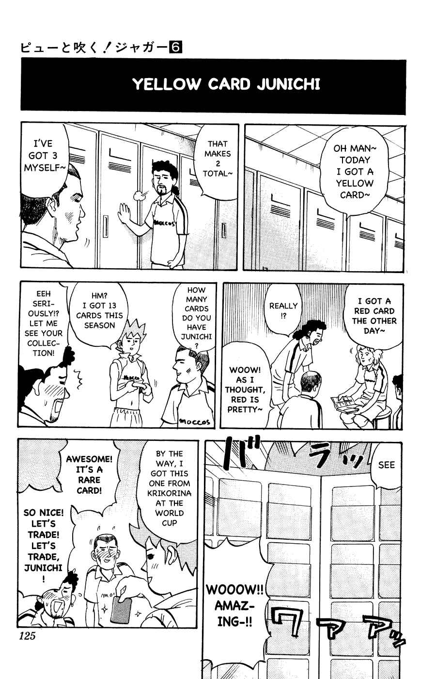 Pyu to Fuku! Jaguar Chapter 120 - Page 5