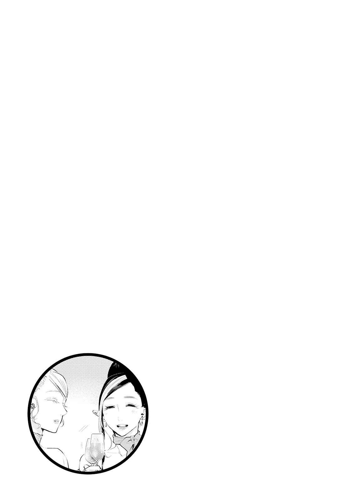 The New Gate Chapter 58 - Page 27