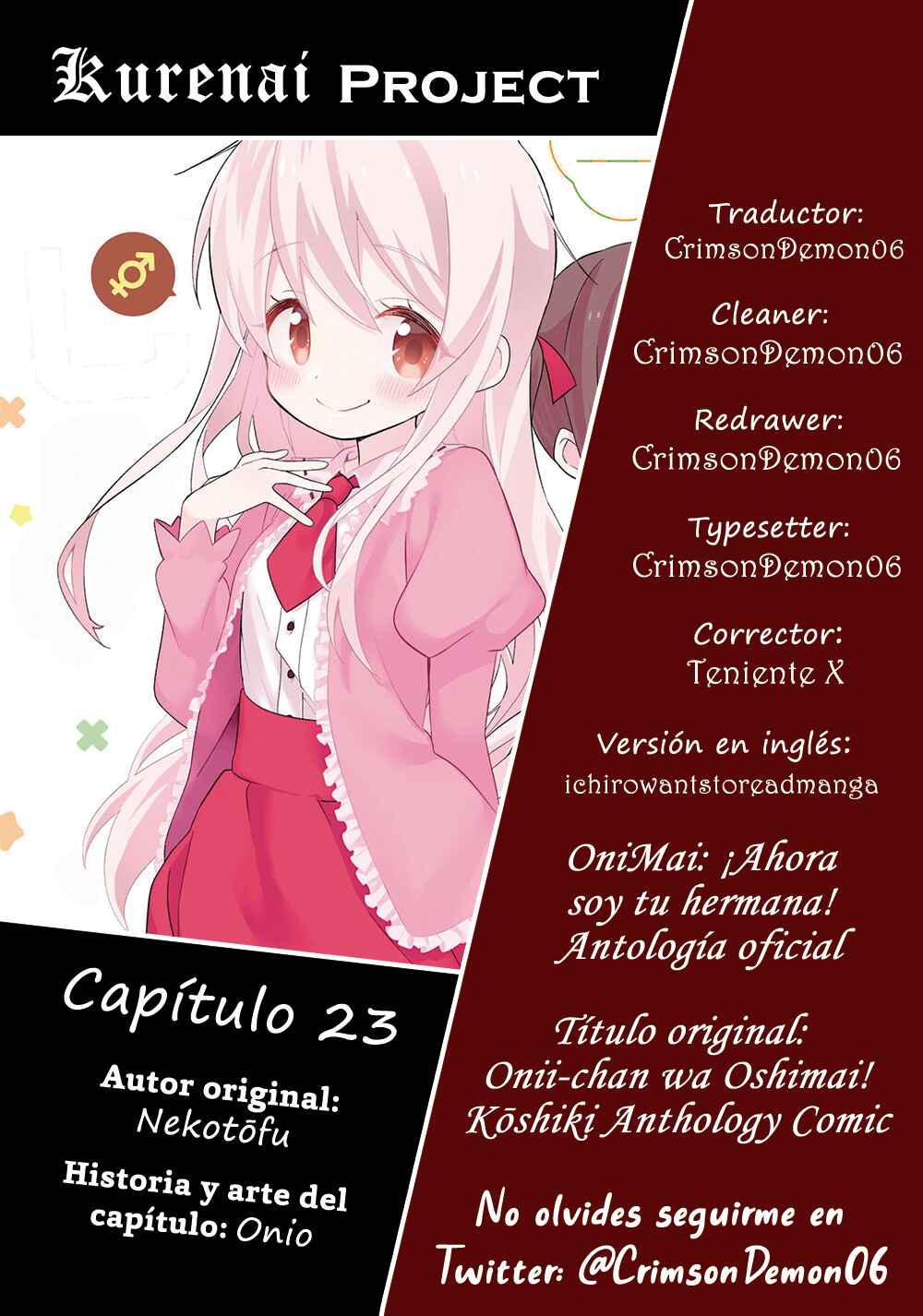 Onii-chan wa Oshimai! Koushiki Anthology Comic Chapter 23 - Page 1