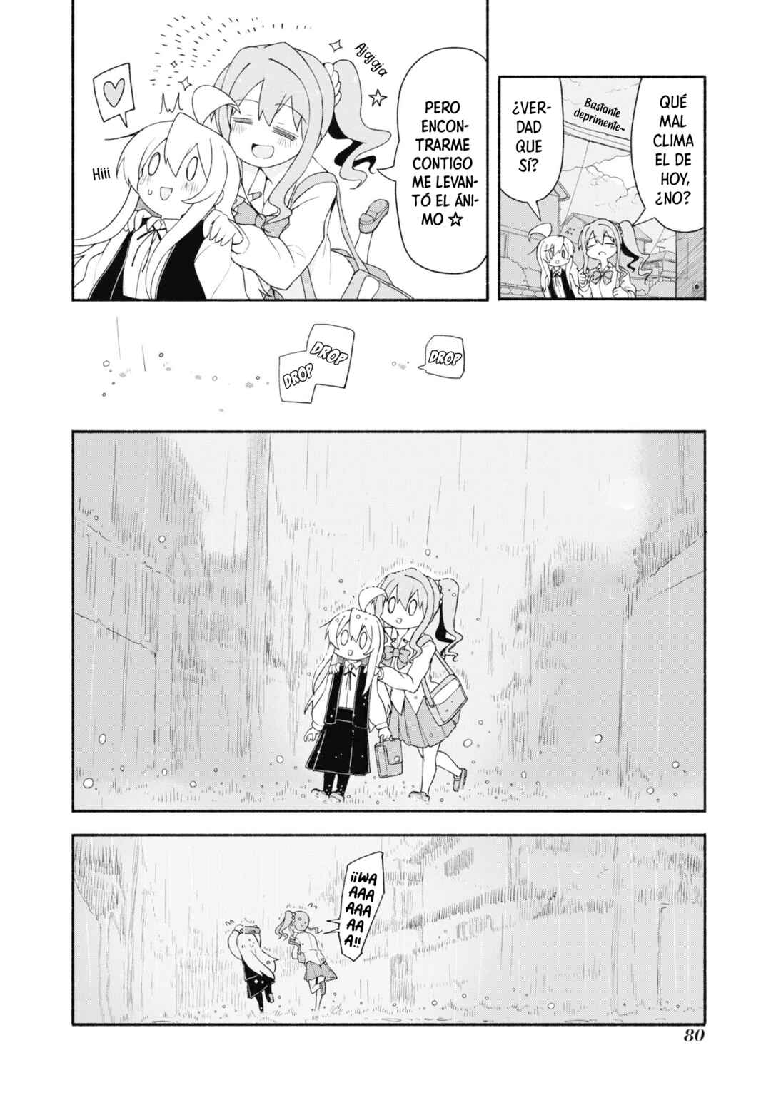 Onii-chan wa Oshimai! Koushiki Anthology Comic Chapter 23 - Page 3