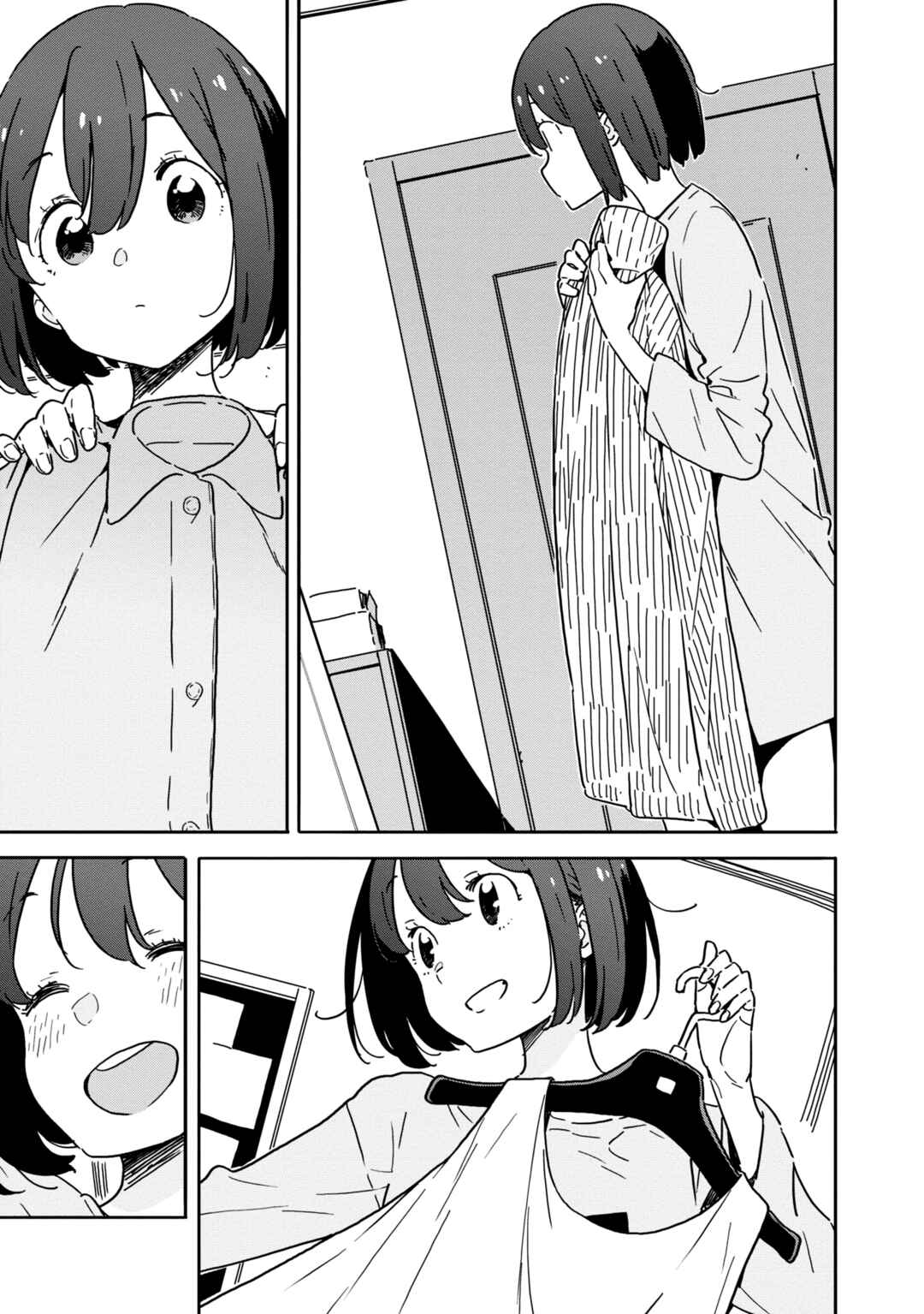 Kono Bijutsubu ni wa Mondai ga Aru! Chapter 90 - Page 13