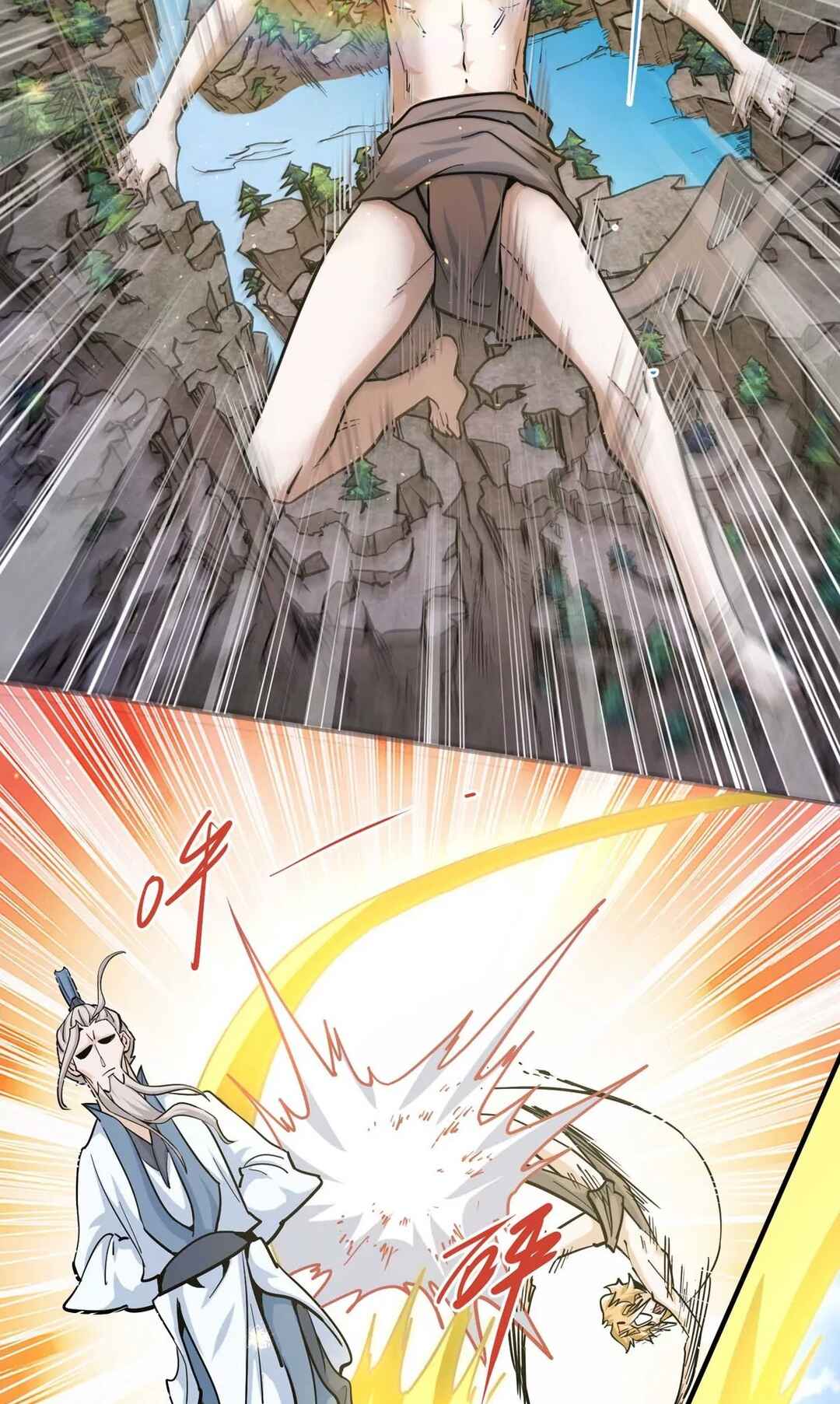 The Strongest Sect of All Times Chapter 1 - Page 14