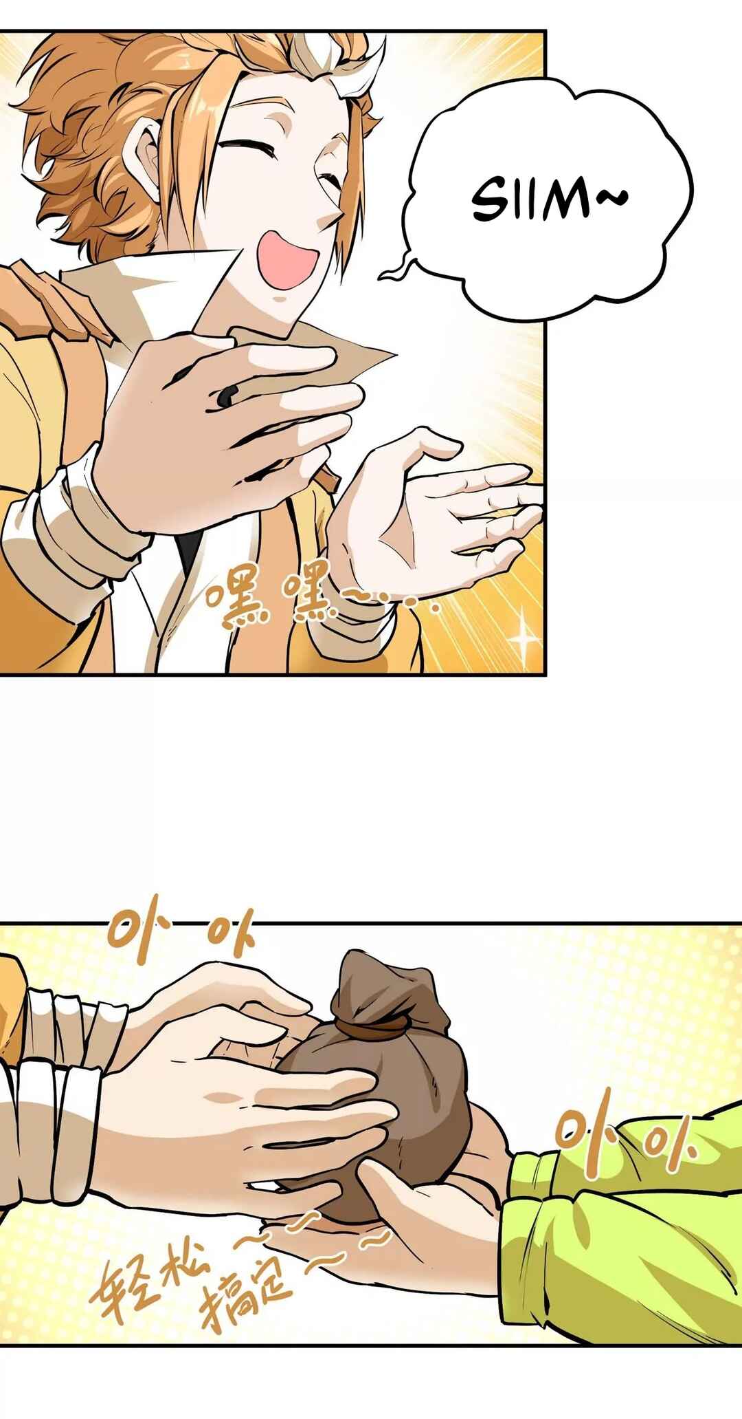 The Strongest Sect of All Times Chapter 1 - Page 34