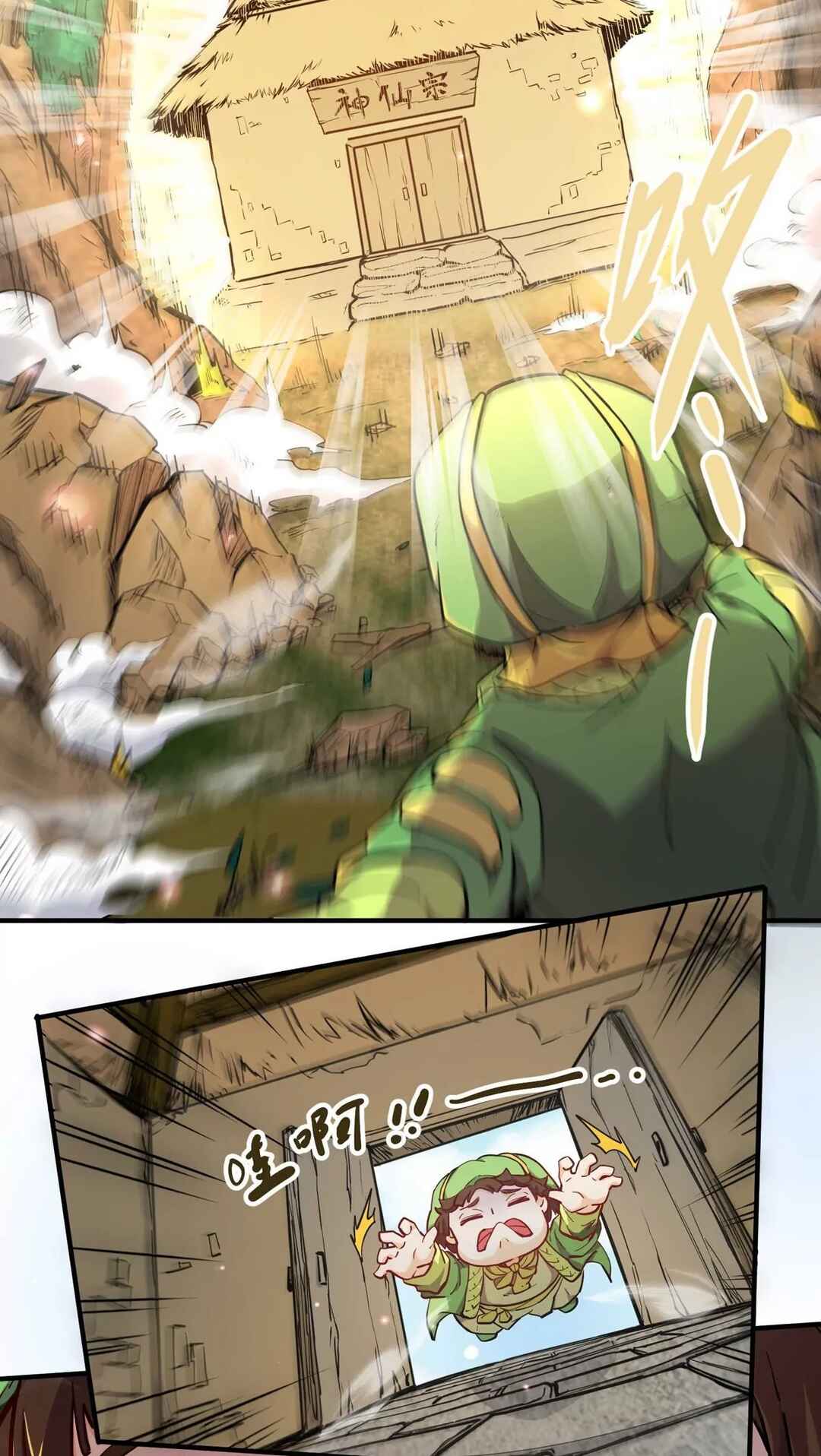 The Strongest Sect of All Times Chapter 1 - Page 59