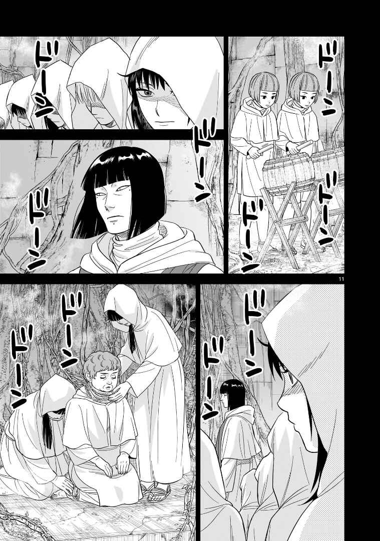 HITS Chapter 28 - Page 11