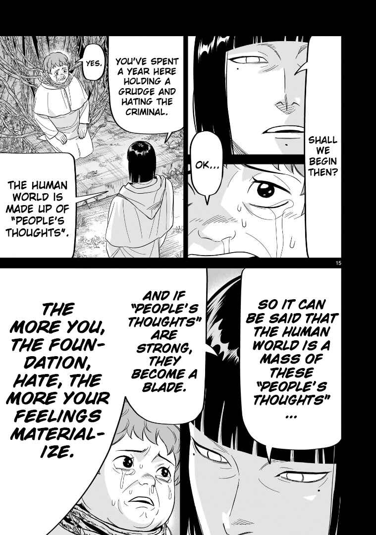 HITS Chapter 28 - Page 14