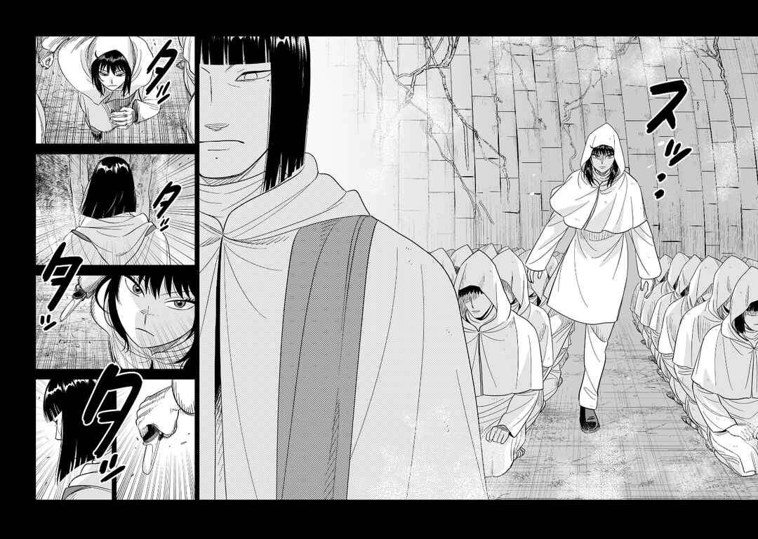 HITS Chapter 28 - Page 22