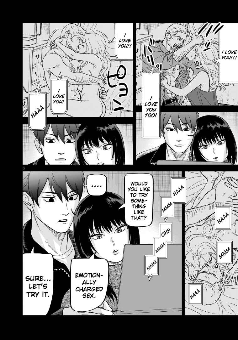 HITS Chapter 28 - Page 6