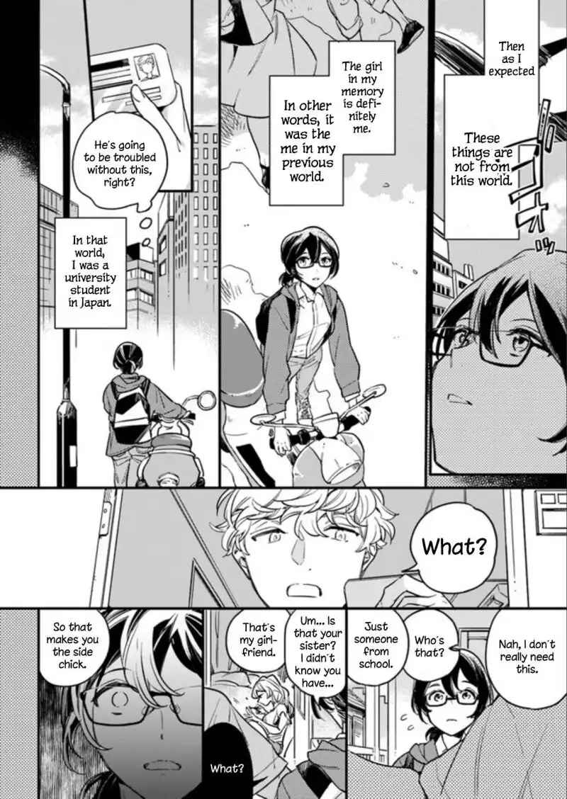 Yowaki MAX Reijou nanoni, Ratsuwan Konyakusha-sama no Kake ni Notte Shimatta Chapter 1 - Page 5
