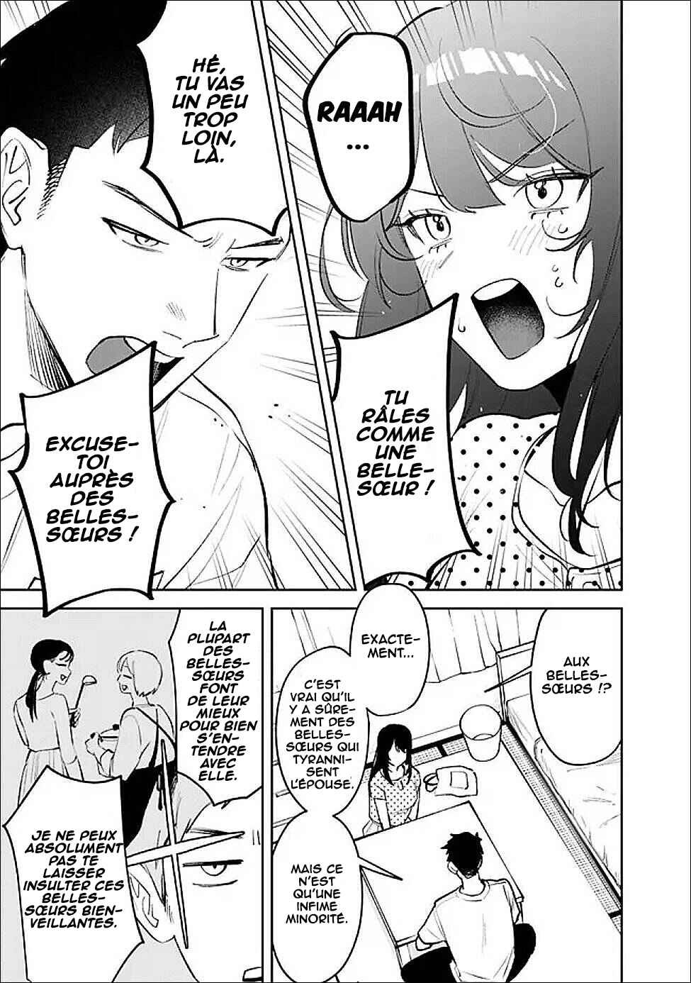 Koko Jidai ni Gomandatta Jou sama to no Dousei Seikatsu wa Igaito Igokochi ga Warukunai Chapter 35 - Page 12