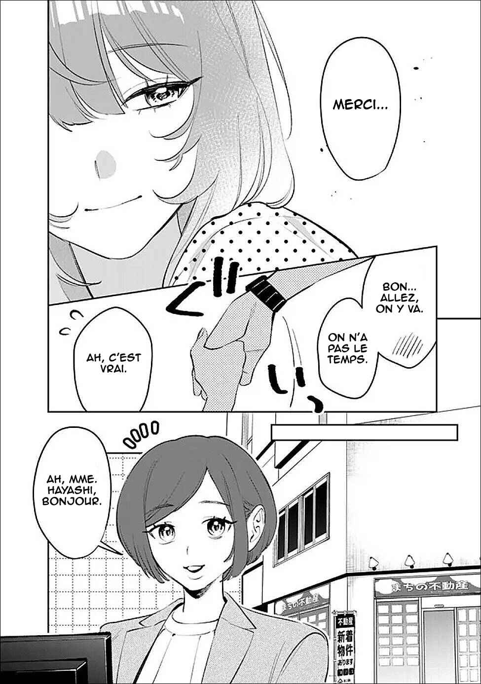 Koko Jidai ni Gomandatta Jou sama to no Dousei Seikatsu wa Igaito Igokochi ga Warukunai Chapter 35 - Page 15