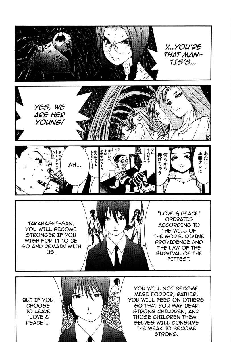 THE LAST MAN Chapter 83 - Page 3
