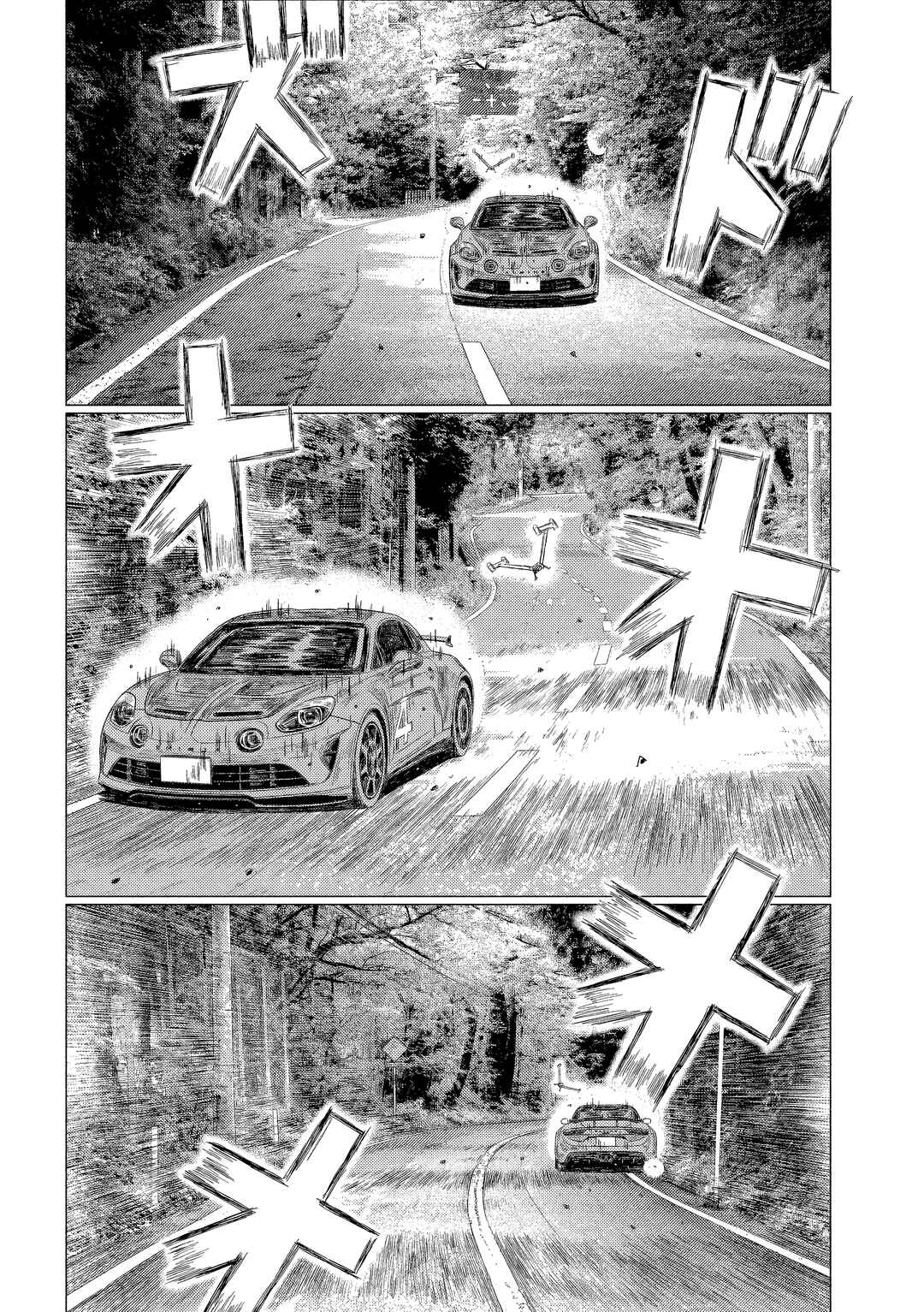 MF Ghost Chapter 218 - Page 8