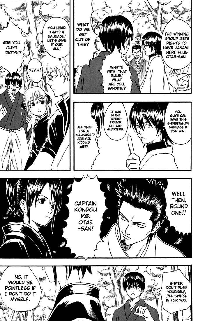 Gintama Chapter 17 - Page 10