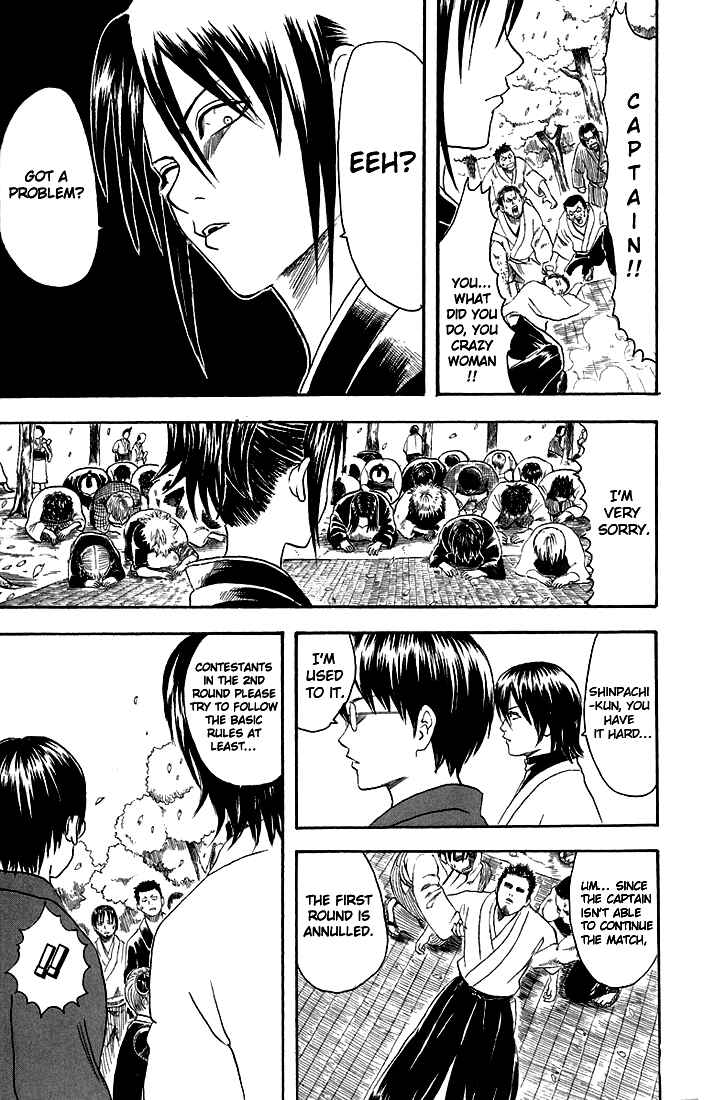 Gintama Chapter 17 - Page 14