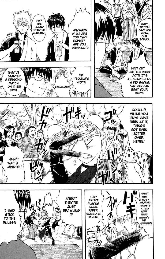 Gintama Chapter 17 - Page 16