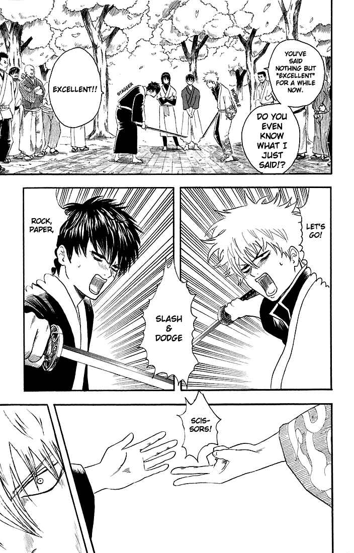 Gintama Chapter 17 - Page 18