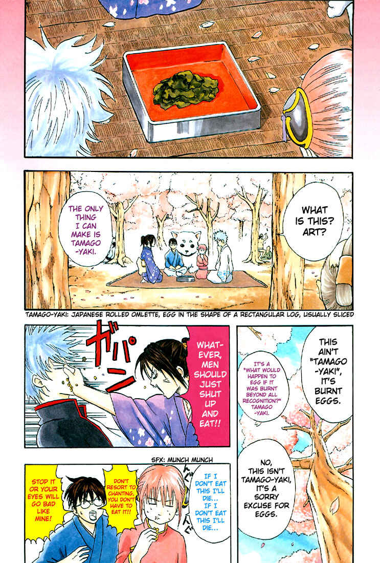 Gintama Chapter 17 - Page 3