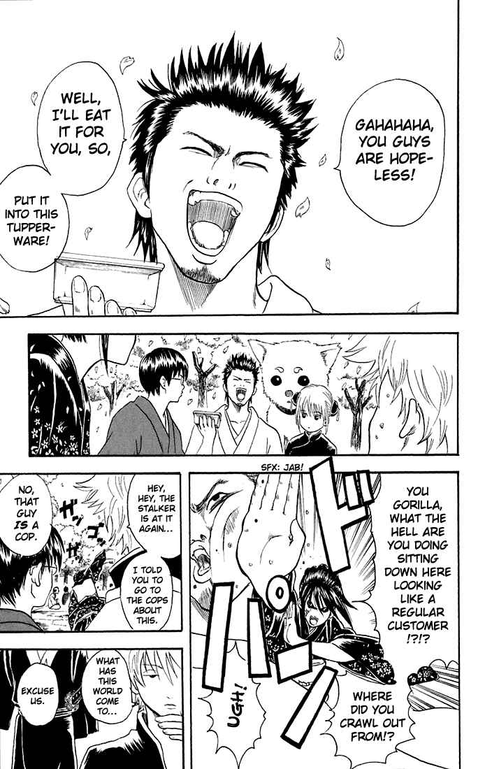 Gintama Chapter 17 - Page 4