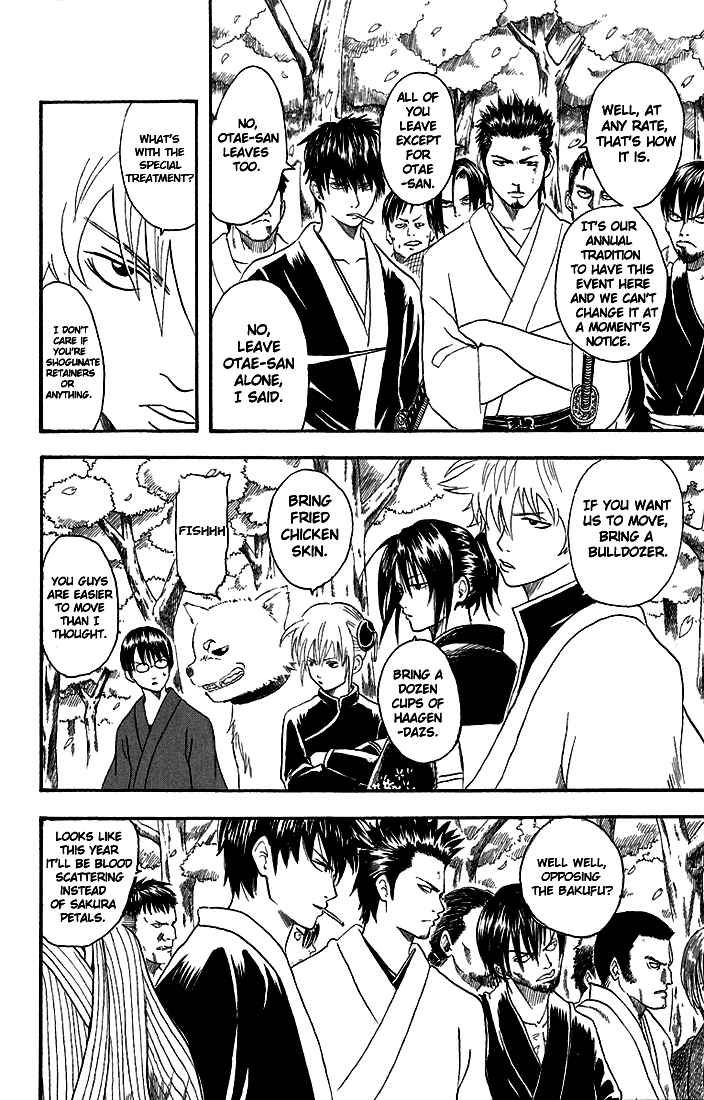 Gintama Chapter 17 - Page 7