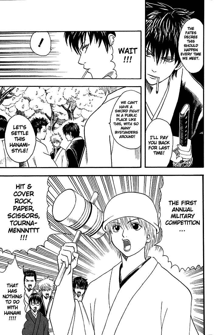 Gintama Chapter 17 - Page 8
