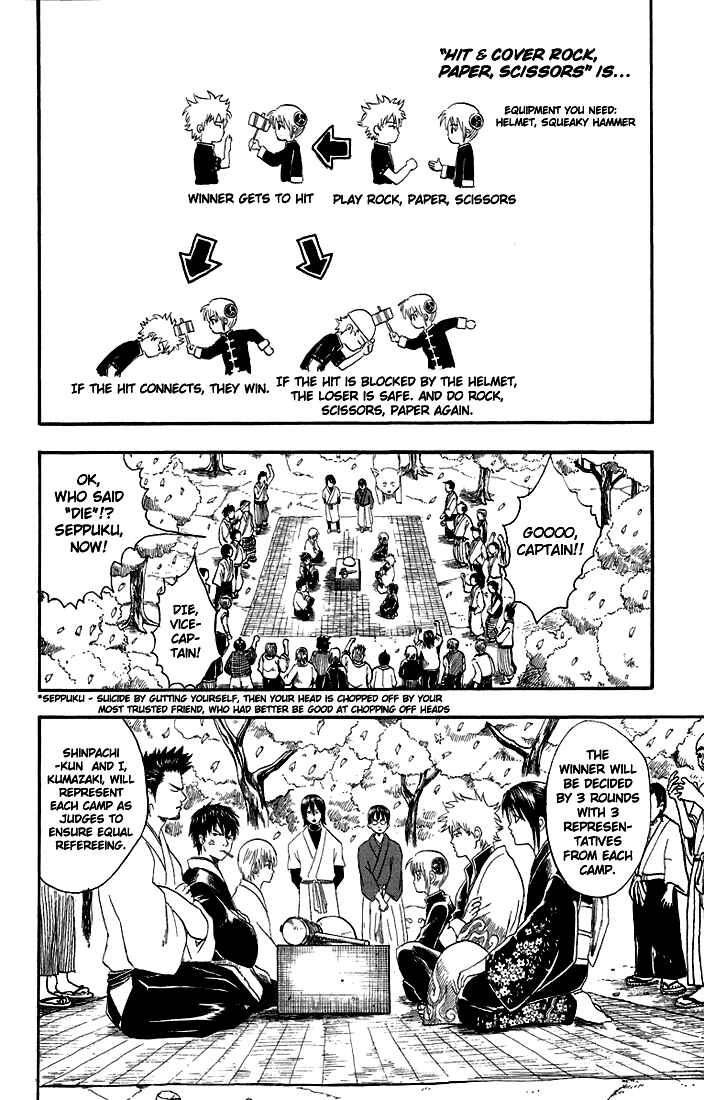 Gintama Chapter 17 - Page 9