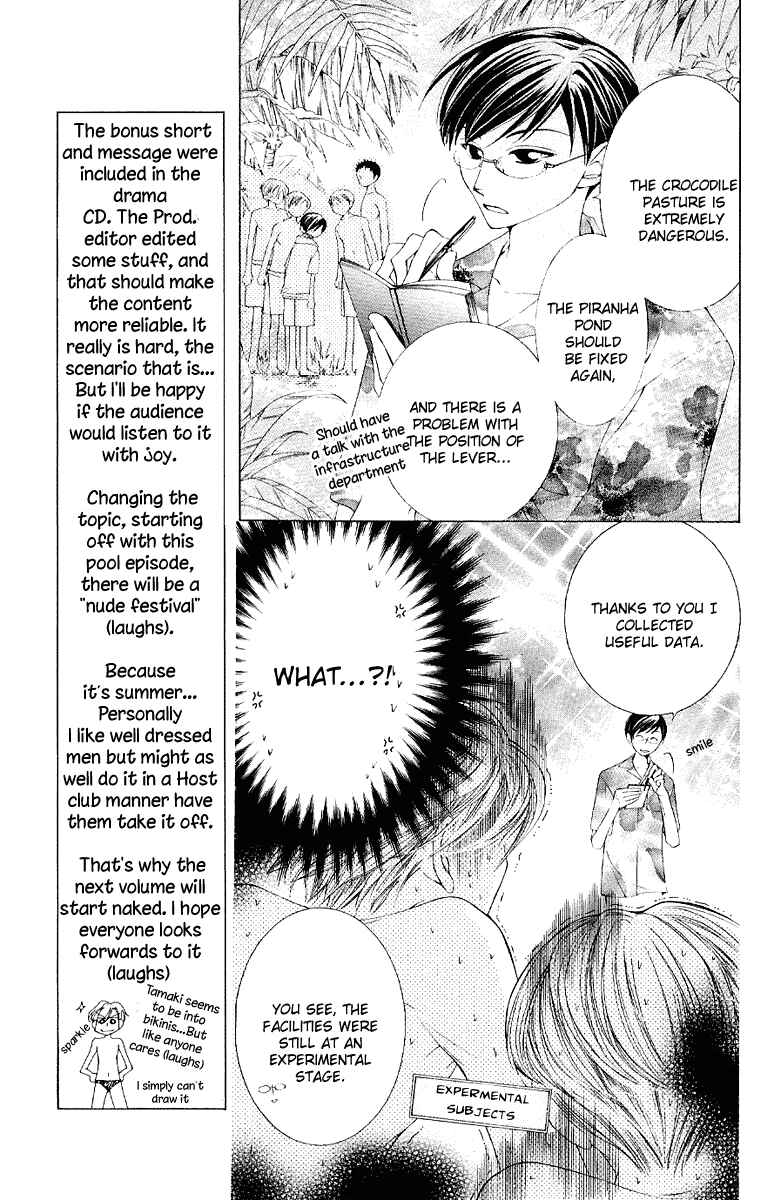 Ouran High School Host Club Chapter 7 - Page 15