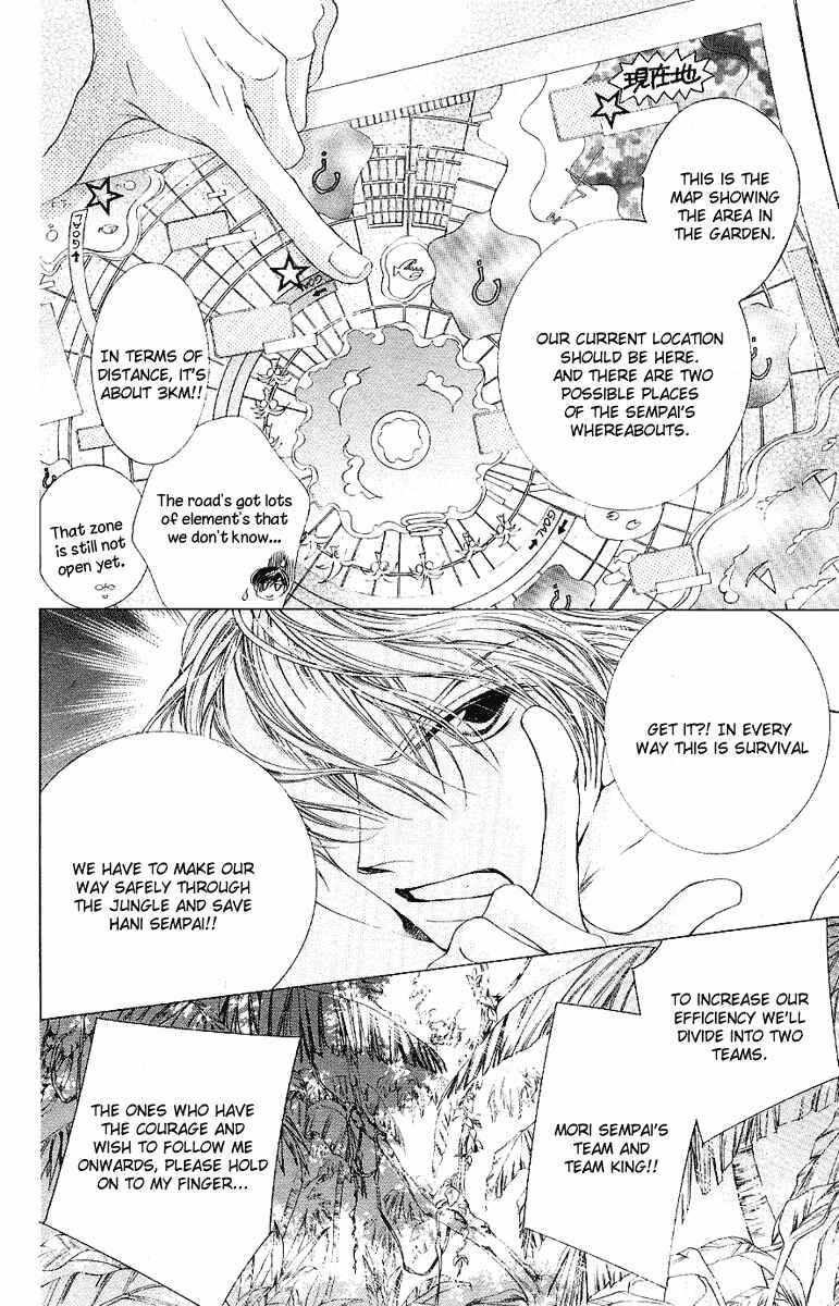 Ouran High School Host Club Chapter 7 - Page 18