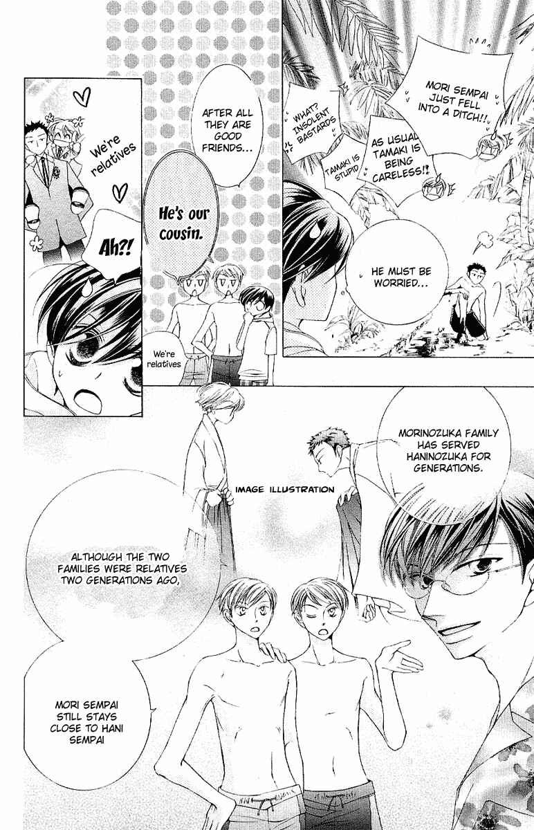 Ouran High School Host Club Chapter 7 - Page 20