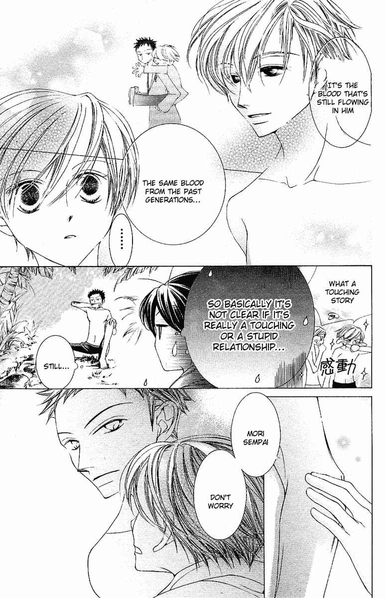 Ouran High School Host Club Chapter 7 - Page 21