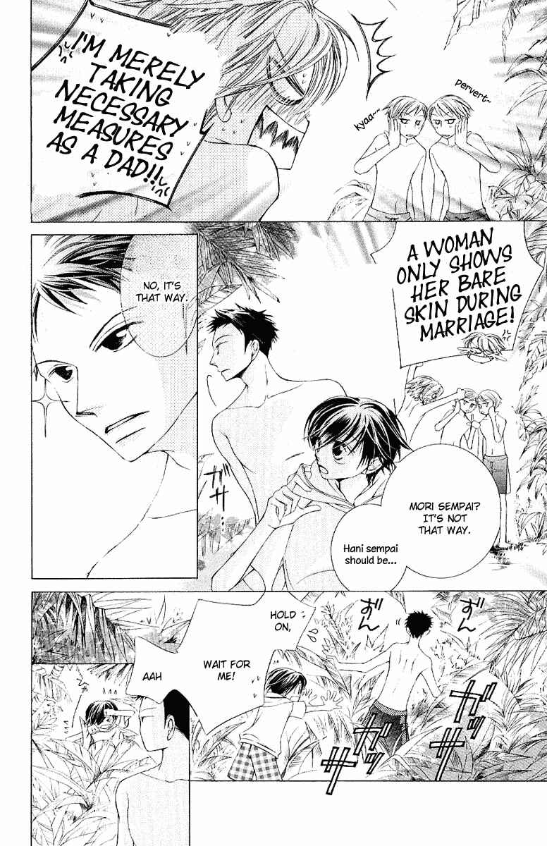 Ouran High School Host Club Chapter 7 - Page 24