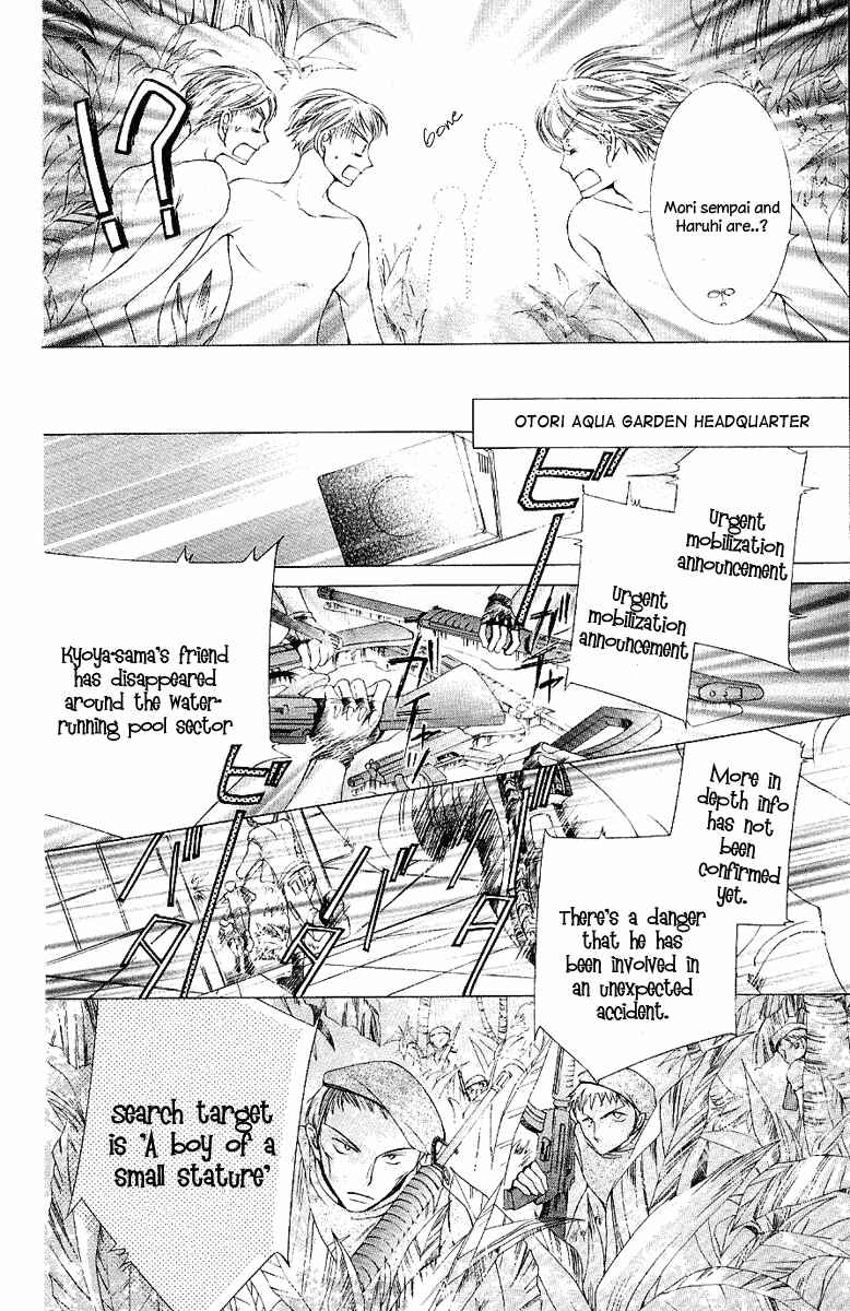 Ouran High School Host Club Chapter 7 - Page 26
