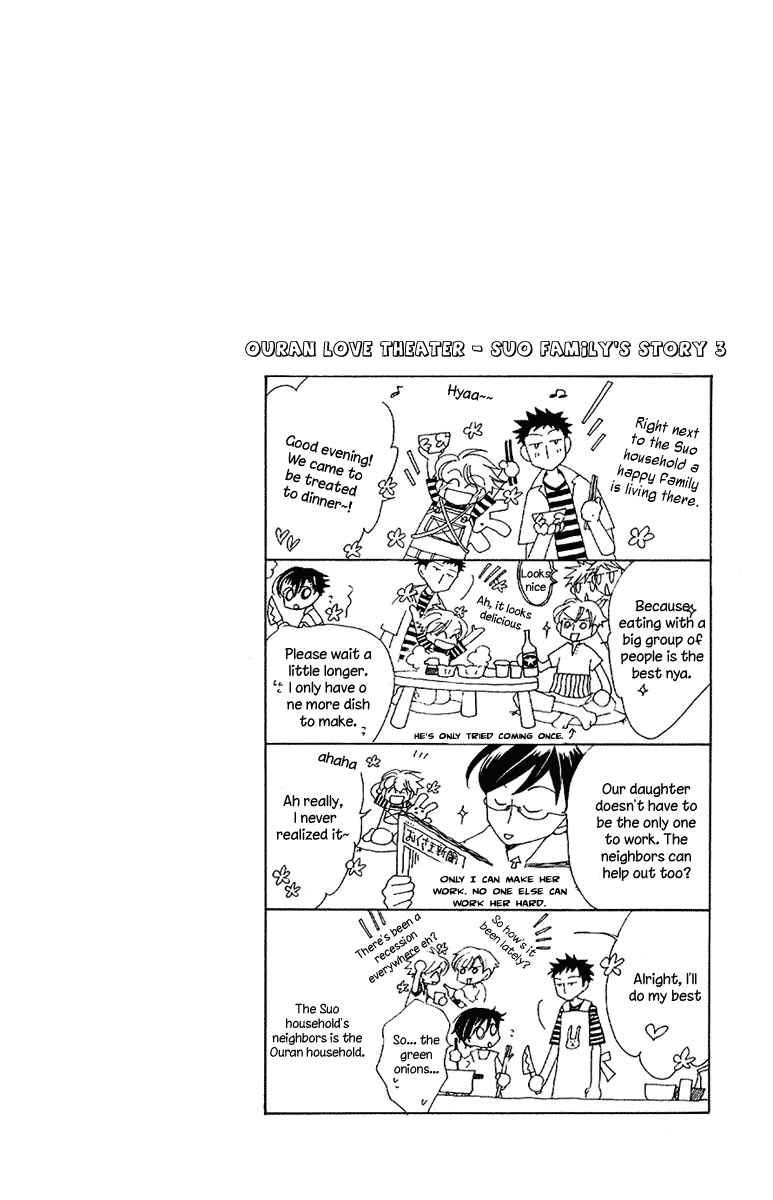 Ouran High School Host Club Chapter 7 - Page 3