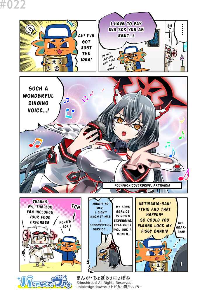 It's not Ba, it's Va Chapter 22 - Page 1