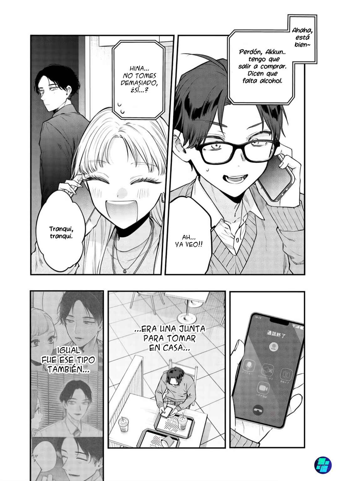 Ane no Tomodachi Chapter 29 - Page 33