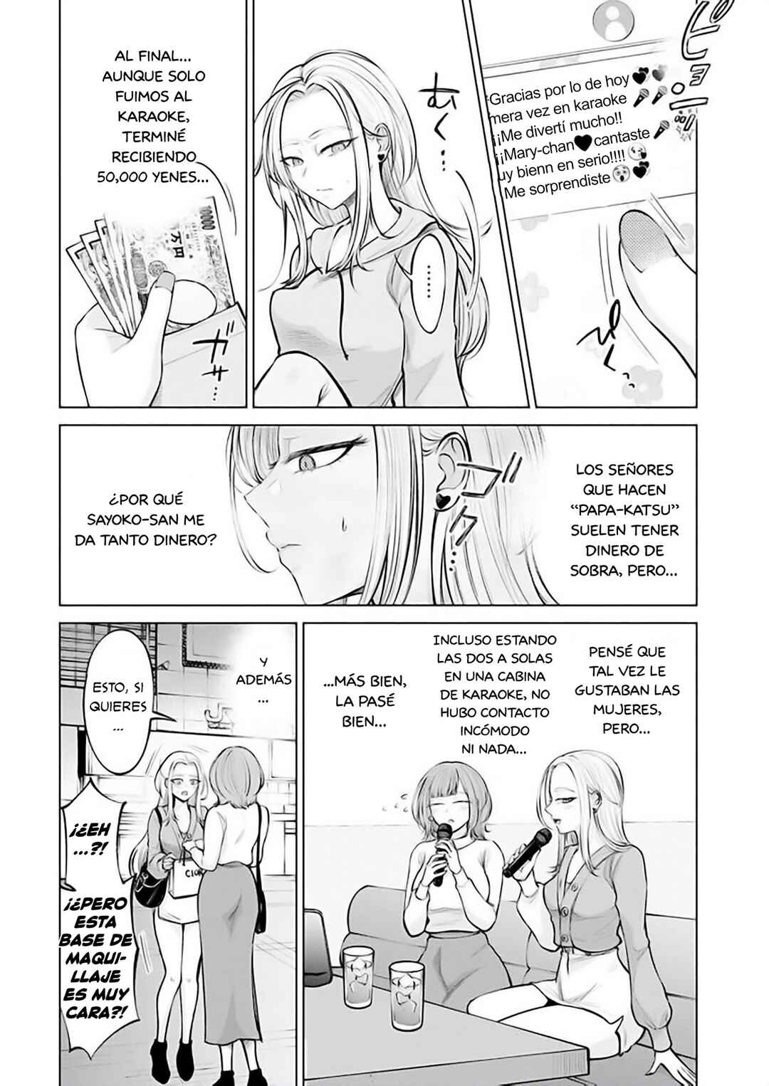 Ame to Muchi Chapter 1 - Page 12