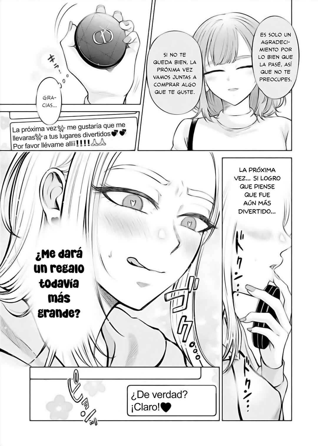 Ame to Muchi Chapter 1 - Page 13
