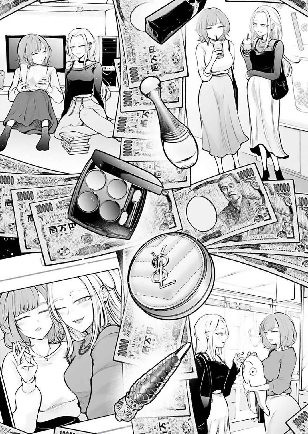 Ame to Muchi Chapter 1 - Page 14