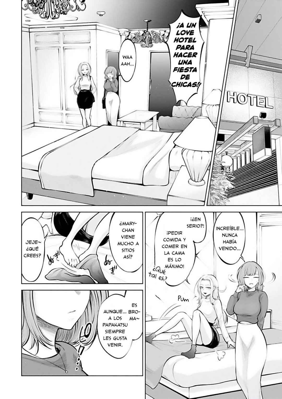 Ame to Muchi Chapter 1 - Page 16