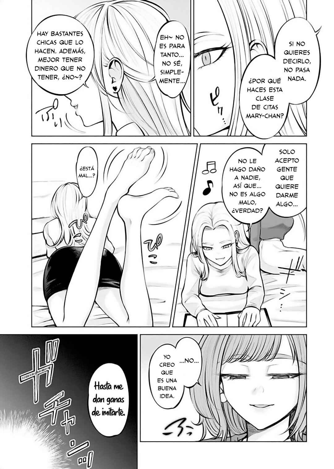 Ame to Muchi Chapter 1 - Page 17