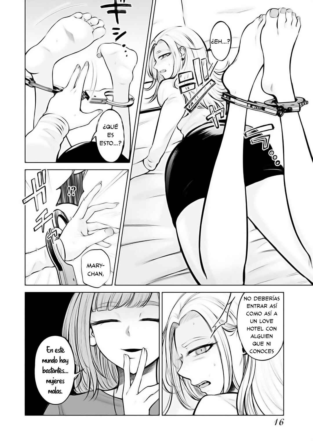 Ame to Muchi Chapter 1 - Page 18