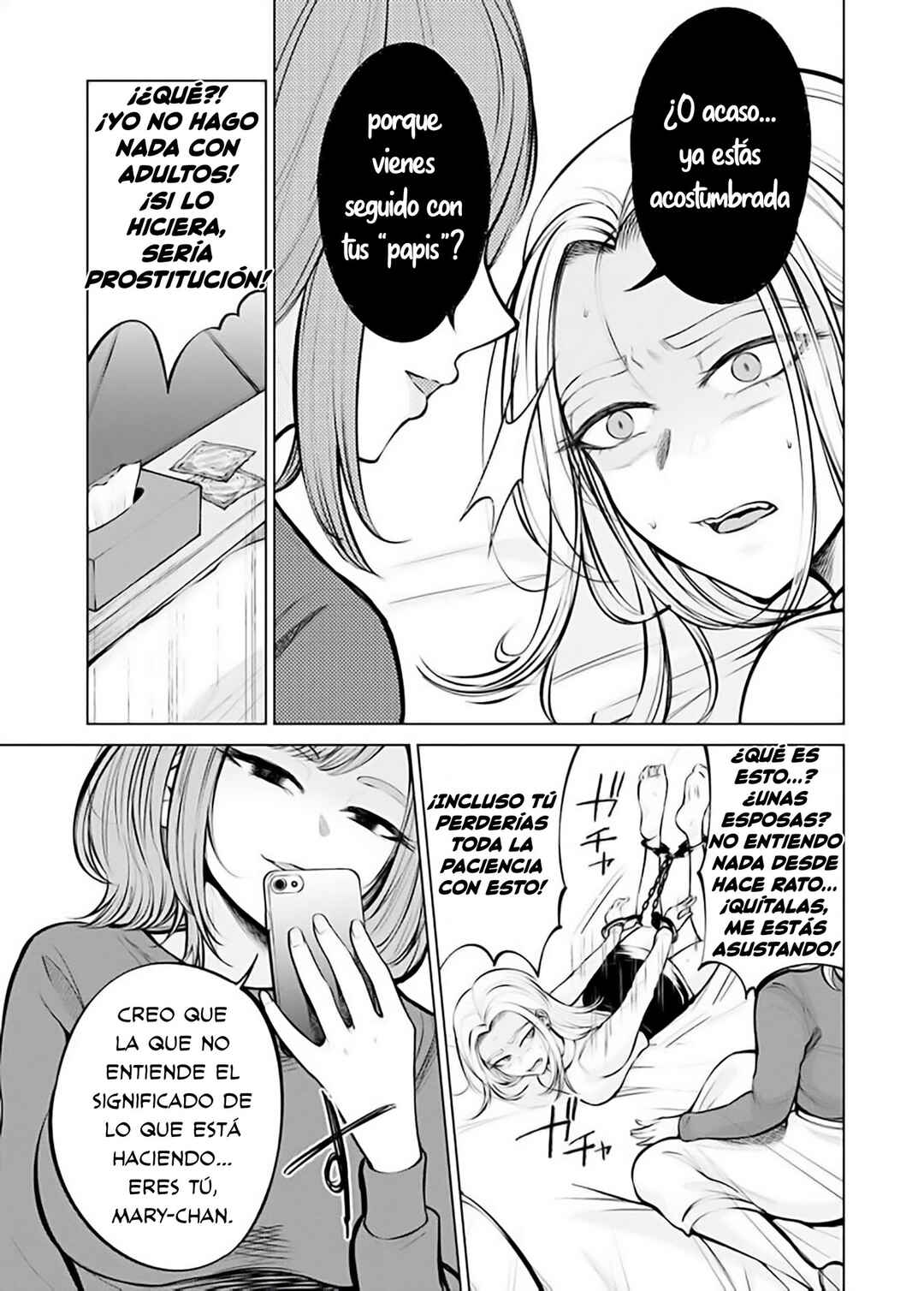 Ame to Muchi Chapter 1 - Page 19