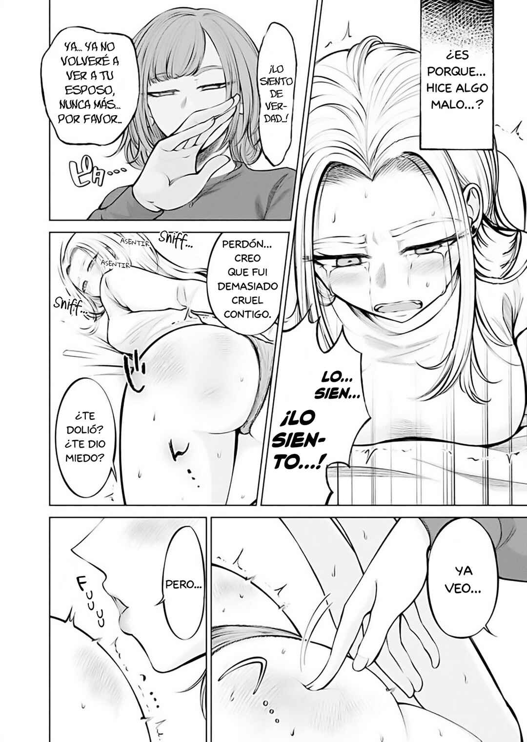Ame to Muchi Chapter 1 - Page 23