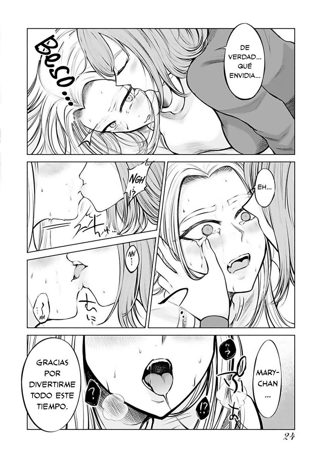 Ame to Muchi Chapter 1 - Page 26