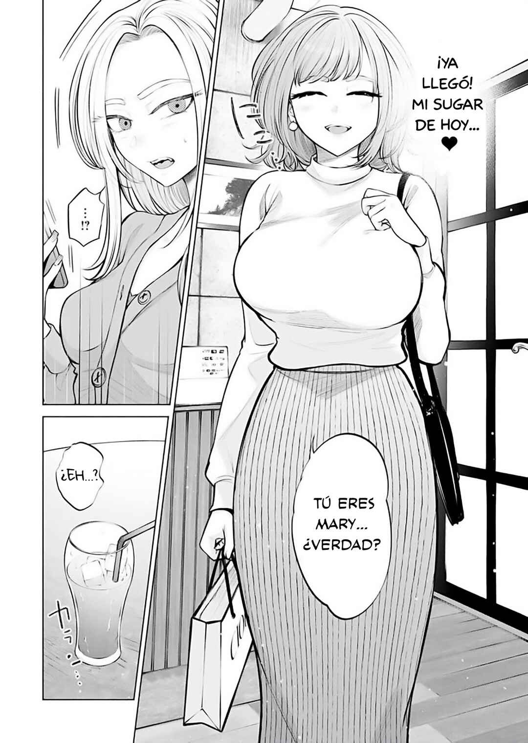 Ame to Muchi Chapter 1 - Page 6