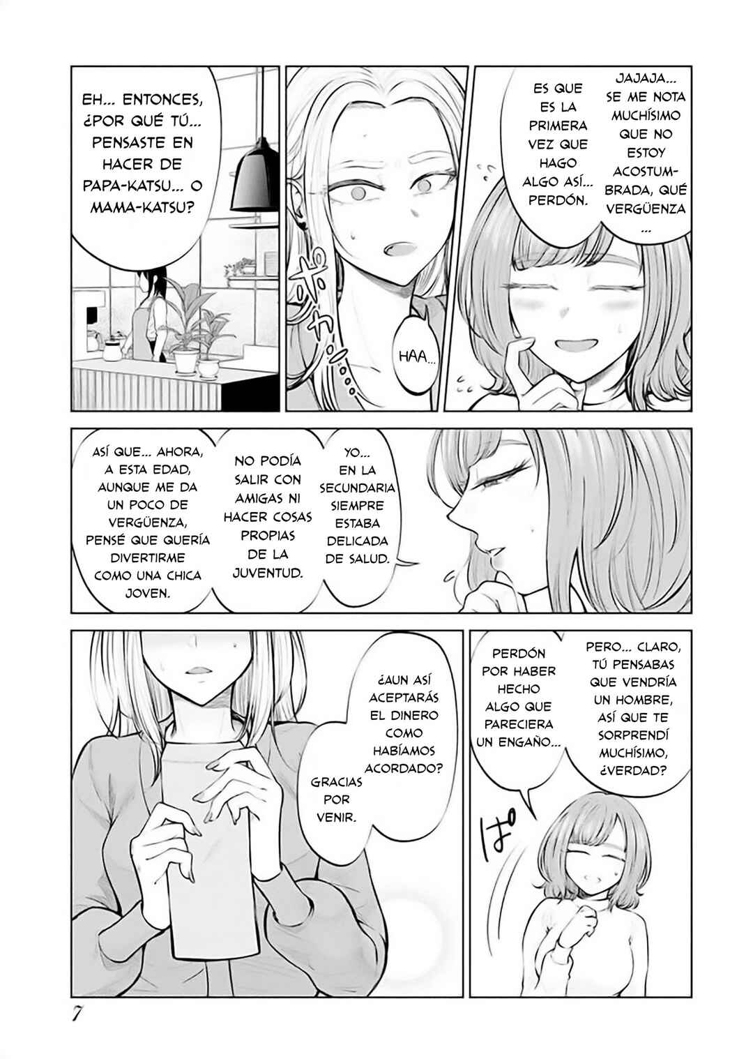 Ame to Muchi Chapter 1 - Page 9