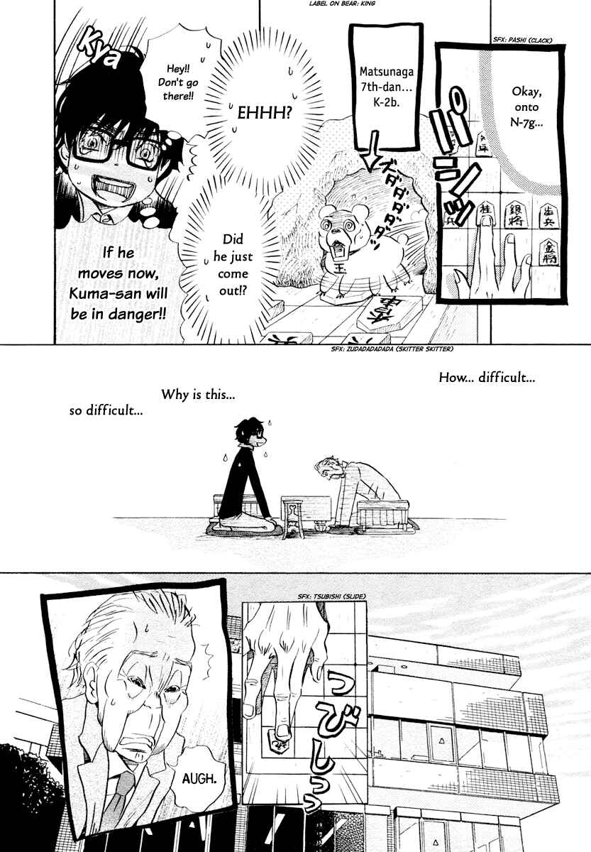 March Comes in Like a Lion Chapter 18 - Page 11